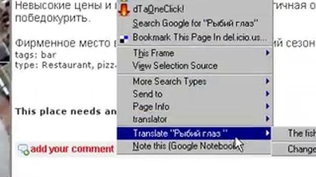Translation tools for Firefox Addon смотреть онлайн