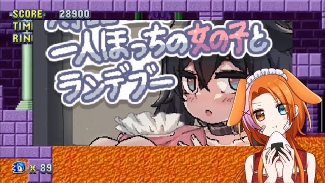 lonely girl | para android (juego interactivo) смотреть онлайн