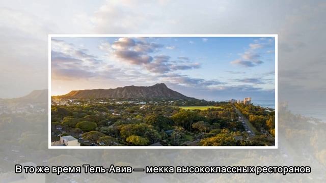 Малоизвестные города, где самая вкусная еда