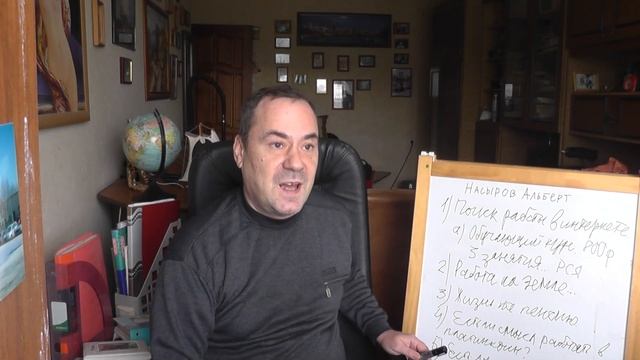 Хорошая работа, Платинкоин, Работа на Земле... Работа в Нефтеюганске.