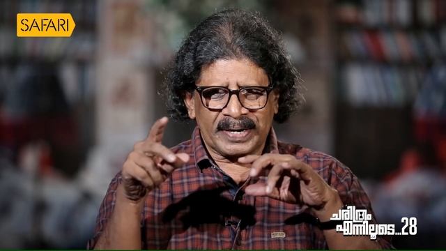 P MUSTHAFA 28| Charithram Enniloode 1815 | Safari TV смотреть онлайн