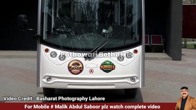 Lahore zoo renovation updates | Lahore safari zoo | new safari zoo Lahore | Singapore night safari смотреть онлайн