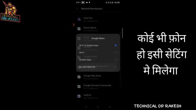 net jaldi khatam ho jata hai kya kare I how to save mobile internet data I mobile data kaise bachay смотреть онлайн