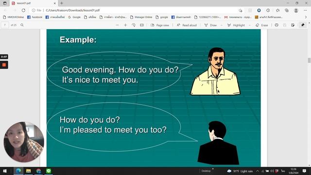 Microsoft Edge lesson01 pdf Profile 1 Microsoft Edge смотреть онлайн
