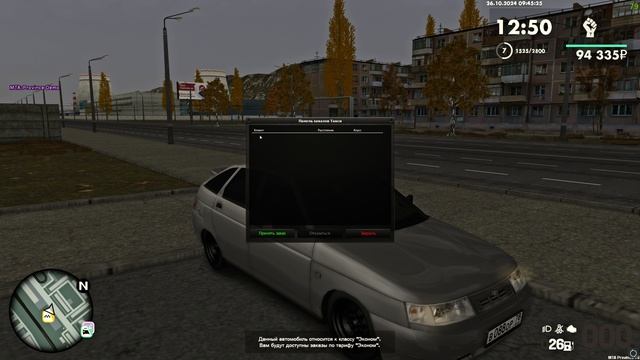 хас-хас смотреть онлайн