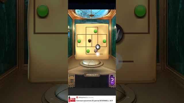 011 уровень-100 ДВЕРЕЙ ГОЛОВОЛОМКА(100 Doors) прохождение#100дверей #100doors#11уровень #прохождени