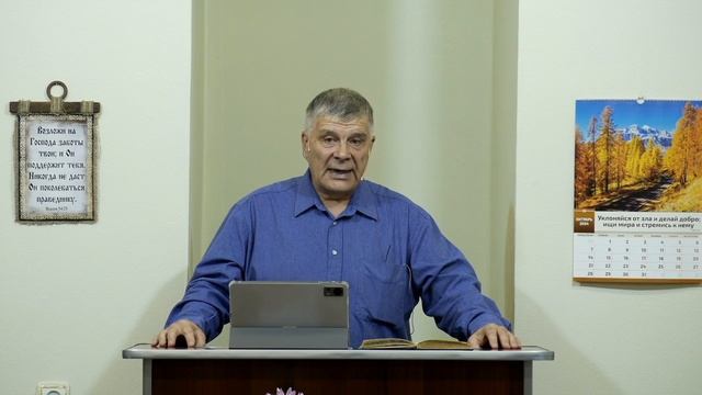 Посвящение и освящение - 3Christ.ru смотреть онлайн