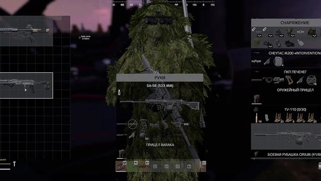 DAYZ CHERNO 📺 МОДОВЫЙ СЕРВАЧОК