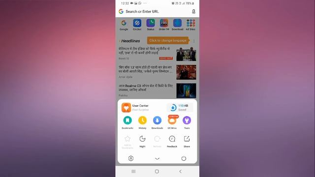 How to Change Download Path in UC Browser смотреть онлайн