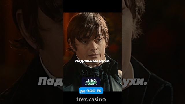 отрывок из фильма :мухи определяют мёртвую плоть смотреть онлайн