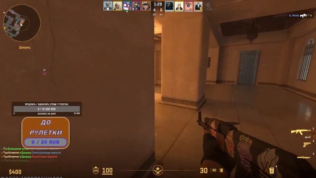 TipoStreamer Counter-Strike 2 Продлить или завершить стрим ?! Крути Рулетку! Играю с подписчиками! смотреть онлайн