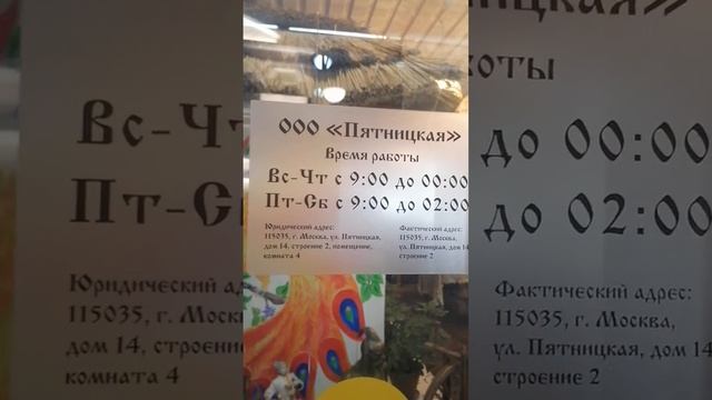 БЕСПЛАТНАЯ РЕКЛАМА РЕСТОРАНУ 25.06.2023 смотреть онлайн