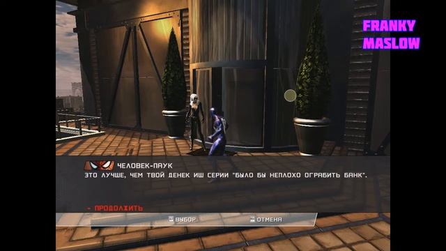 Spider Man: Web of Shadows-Прохождение #8.