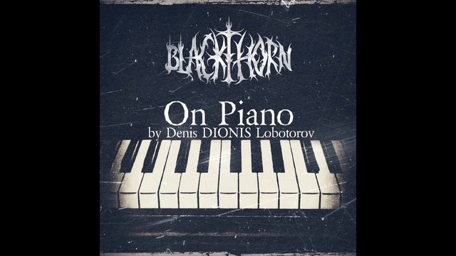 Denis DIONIS Lobotorov - BLACKTHORN On Piano (Full Album) (2017) смотреть онлайн