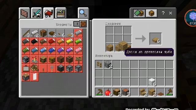 Играю в Майнкрафт смотреть онлайн