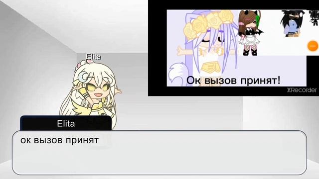 ок вызов принят смотреть онлайн