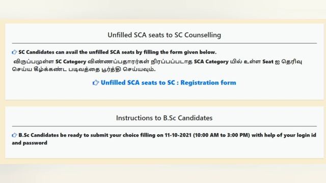 TNLEA 2021 || SCA Against SC Councling Registration and Upward movement explained || Info Camp смотреть онлайн
