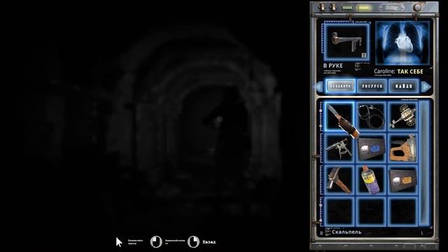 Tormented Souls Прохождение #9 смотреть онлайн