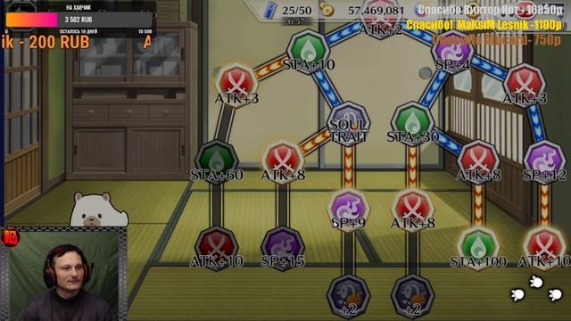 BLEACH Brave Souls→ Развиваюсь и сражаюсь +Coop смотреть онлайн