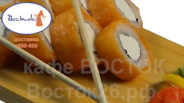 РОЛЛЫ СТАВРОПОЛЬ ДОСТАВКА Заказ СУШИ и РОЛЛОВ в Ставрополе ВКУСНЫЕ НОВОСТИ ЕДЫ СТАВРОПОЛЯ смотреть онлайн