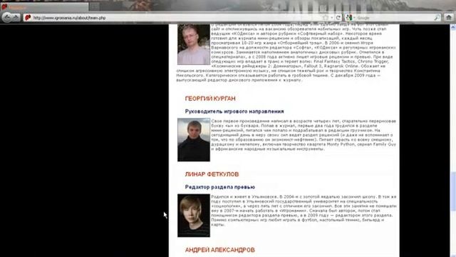 Обзор Создателей Игроманая для BiboranTV смотреть онлайн