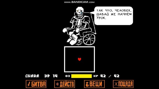 Пасхалка в disbelief papyrus смотреть онлайн