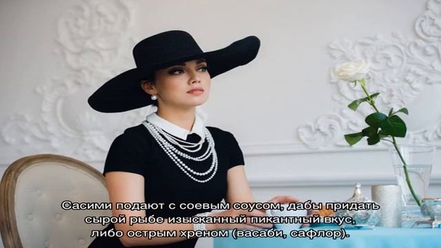 Сасими смотреть онлайн