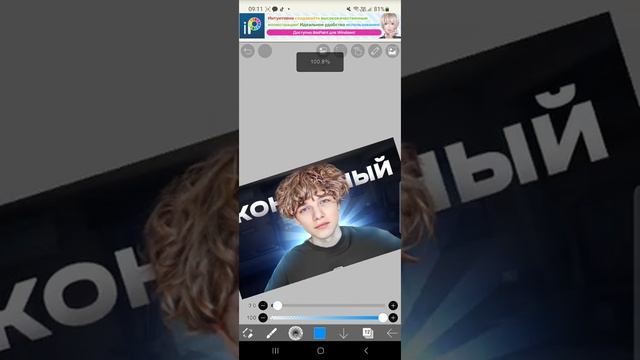 КАК СДЕЛАТЬ КОНТУРНЫЙ СВЕТ НА ТЕЛЕФОНЕ • tutorial смотреть онлайн