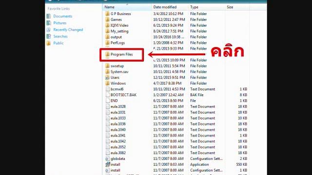 แก้ปัญหา Couldn't Load XPCOM Firefox смотреть онлайн