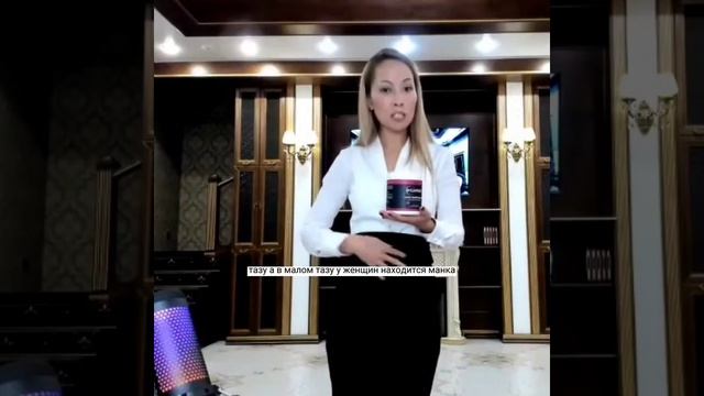 лекция магистра медицины Аэлиты Мустафаевой. польза продуктов клеточного питания для здоровья