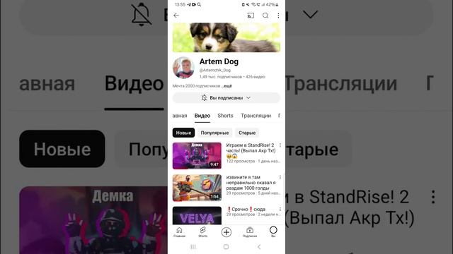 Рекоммендую канал @Compot4413 #shorts смотреть онлайн