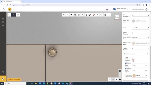 Установка ручек смотреть онлайн