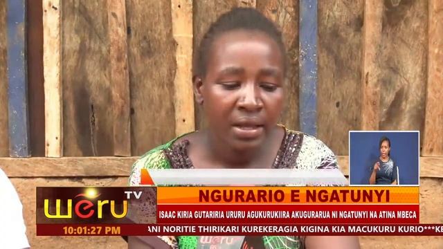 NTETO CIA WERU THAA ITHATU 3RD APRIL 2024 смотреть онлайн