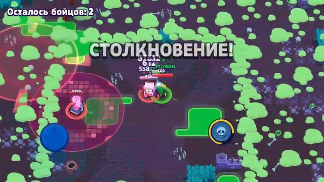 Brave Stars смотреть онлайн
