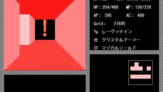 【Revolution Brave －革命勇者－】プレイ動画⑤　城5F～エンディング【完全無料！ディープダンジョン風PCフリーゲーム3DダンジョンRPG】 смотреть онлайн