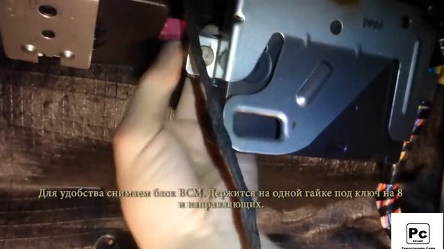 Lada Vesta - Точки подключения автосигнализации смотреть онлайн