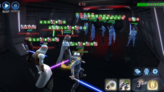 великая арена 5х5. 8 битва, 26.10. swgoh смотреть онлайн