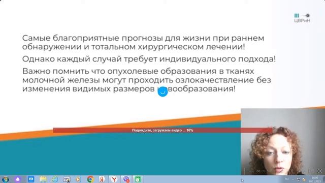 Патологии мЖ Без-рукова