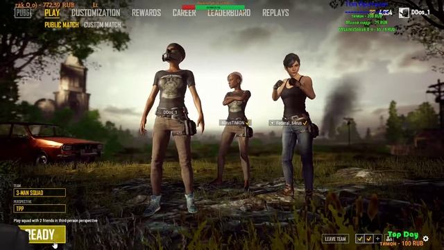 🔴LIVE STREAM КАТАЕМ В PUBGa НАБИРАЕМ АУДИТОРИЮ ДЛЯ ДУШИ 🔥🔥🔥