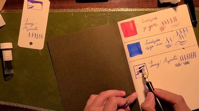 Lamy Azurite смотреть онлайн