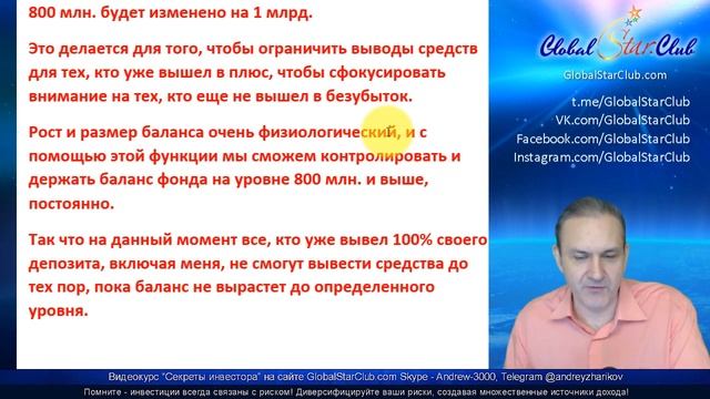 TronChain - Вывод заблокировали! Что делать? смотреть онлайн