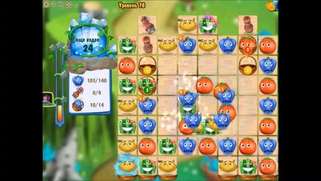 Как пройти 78 уровень в игре 