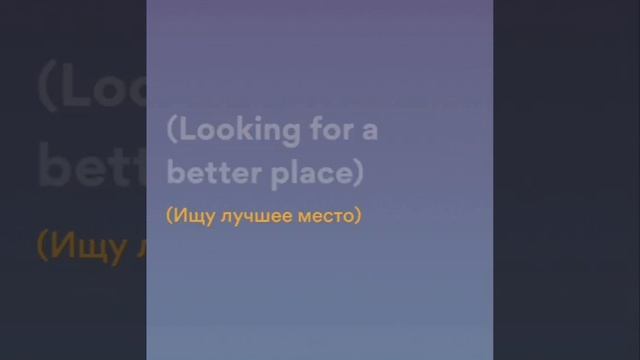 Billie Eilish lovely. Перевод на русский язык. смотреть онлайн