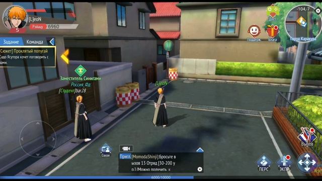 Bleach Mobile 3D С РУССКИМ ЯЗЫКОМ! - Прохождение - 2 ™ | Bleach Mobile 3D | [L]eoN смотреть онлайн