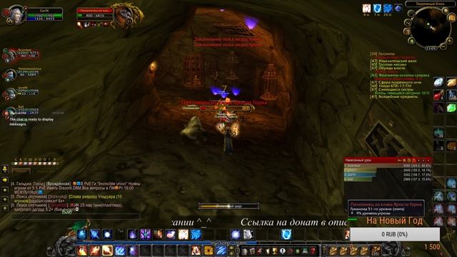 Wotlk x5. РС 25 Об с Пугами. Выбил хилочешку.+ прокачка мага (47-52лвл) смотреть онлайн