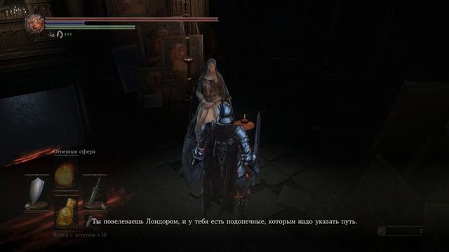 Dark Souls 3 Из грязи в князи Часть 47 Последняя дверь. Отец Ариандель и сестра Фриде смотреть онлайн