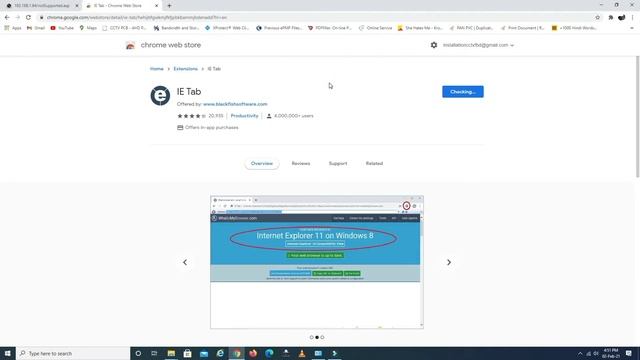 ip camera plugin | plugin for ip camera смотреть онлайн