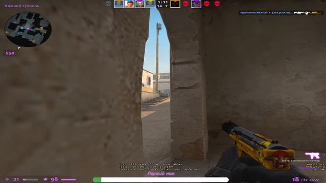 ✅Играю в CS:GO ✅FACE IT *5lvl*✅