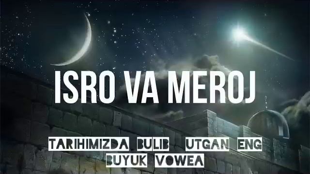 Абдуллох домла Исро ва Мерож кечаси хакида ислом тарихидаги энг буюк вокеа... смотреть онлайн