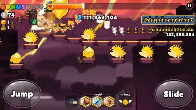 🔥Cookierun Ovenbreak : Champions League Again Brave Season 7 - Arena 2 [184M+] смотреть онлайн